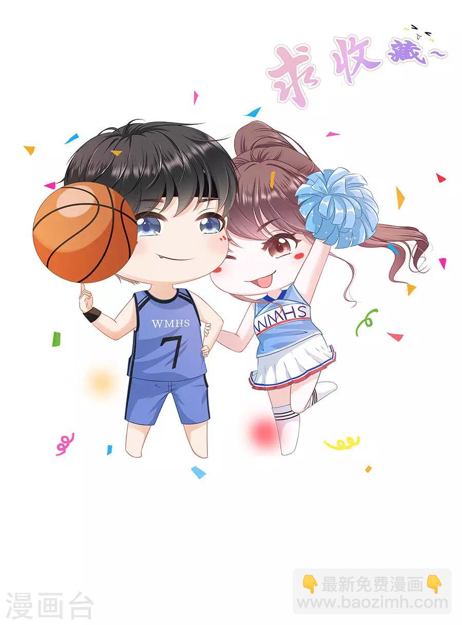 第46话 催婚-第48话