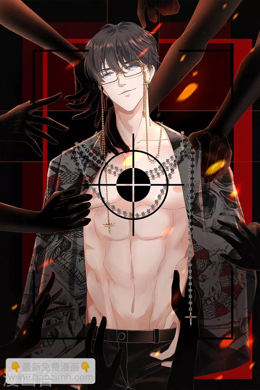 第46话 催婚-第48话