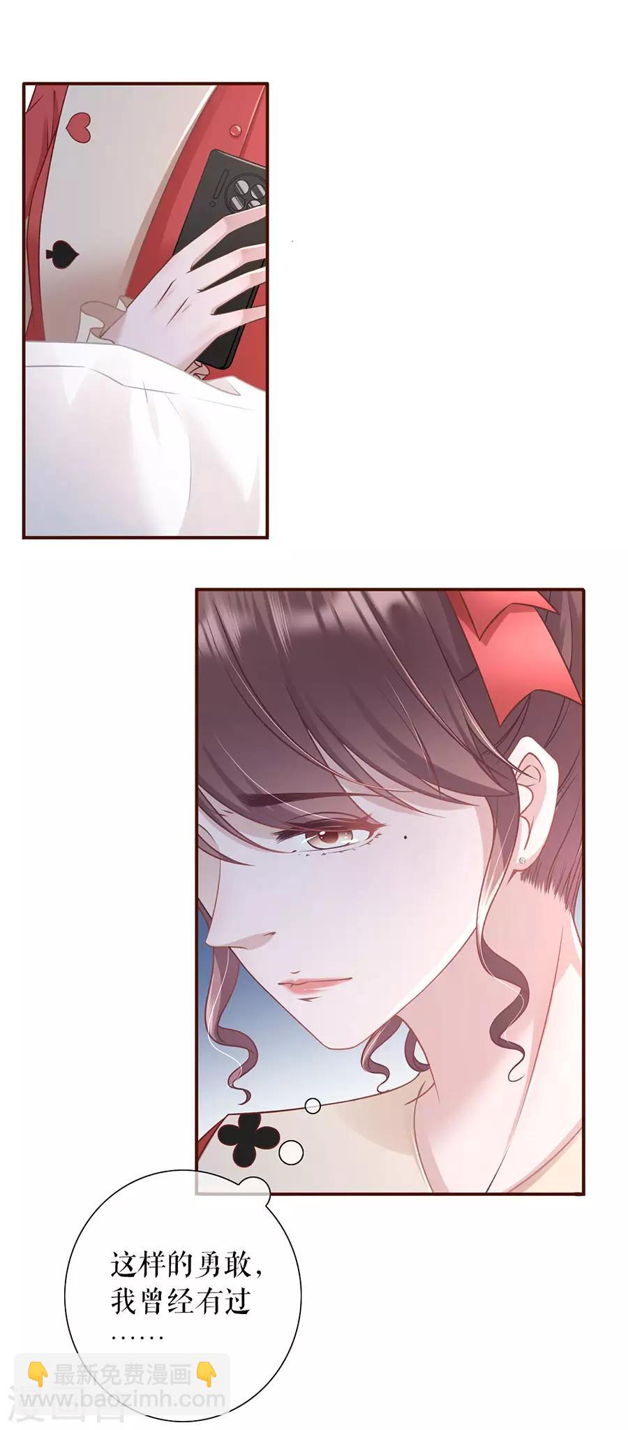 第48话 心灵鸡汤-第50话