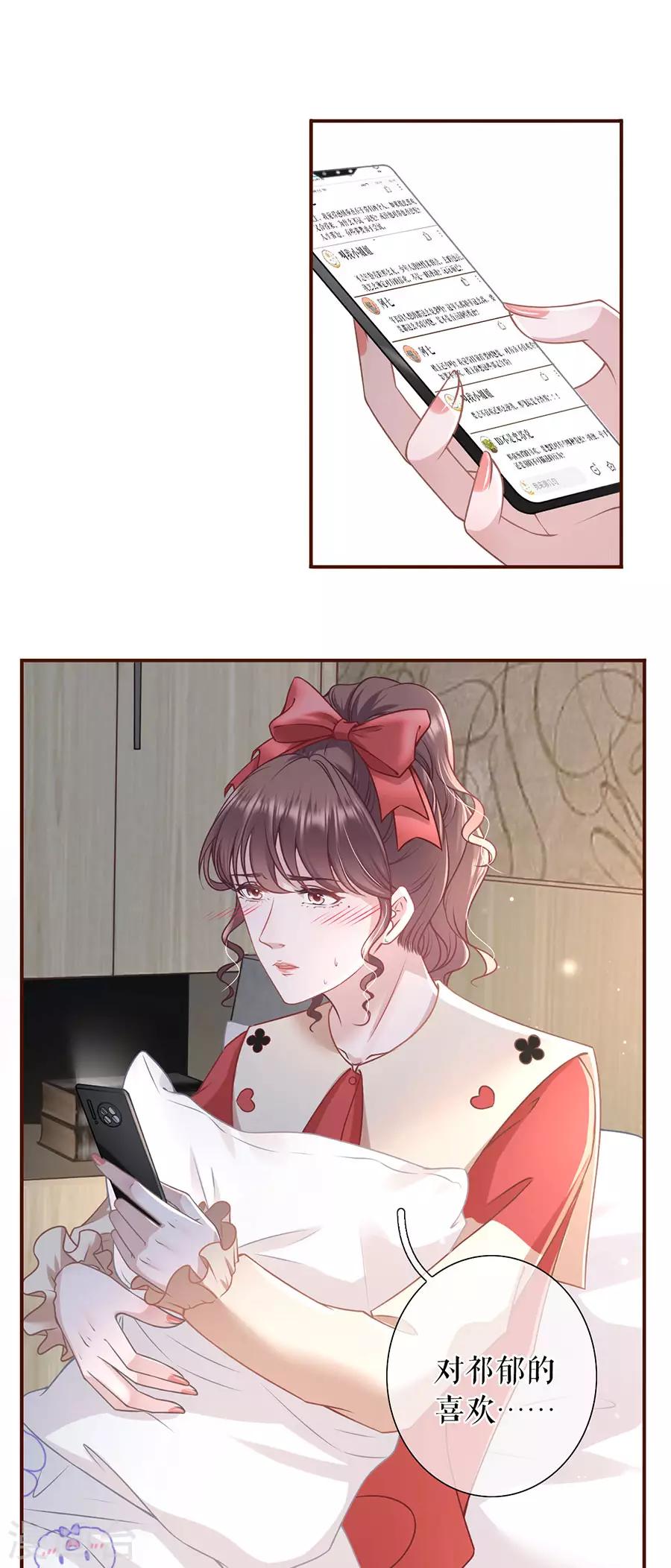 第48话 心灵鸡汤-第50话