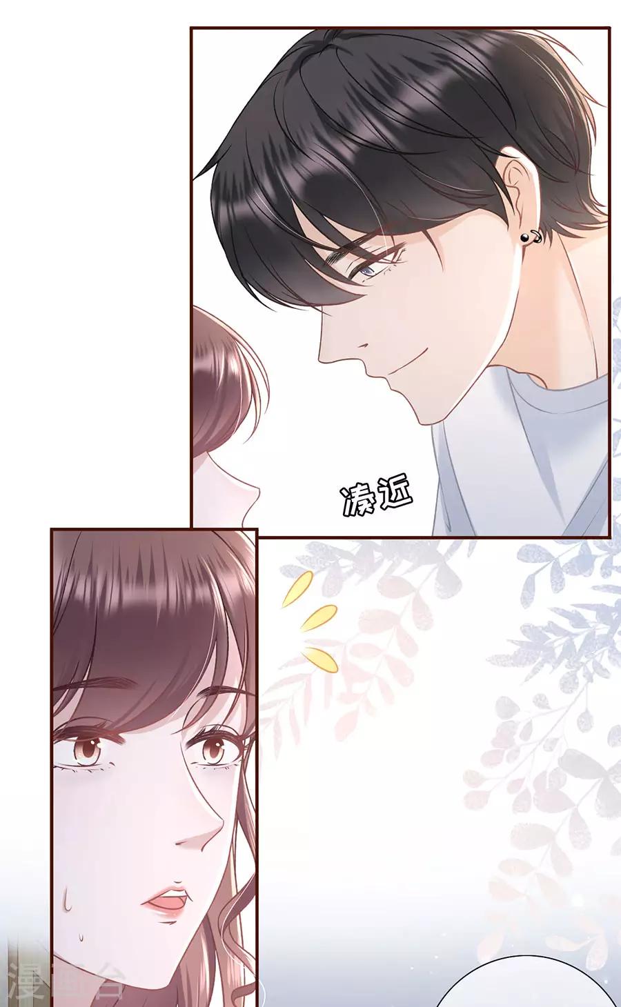 第48话 心灵鸡汤-第50话