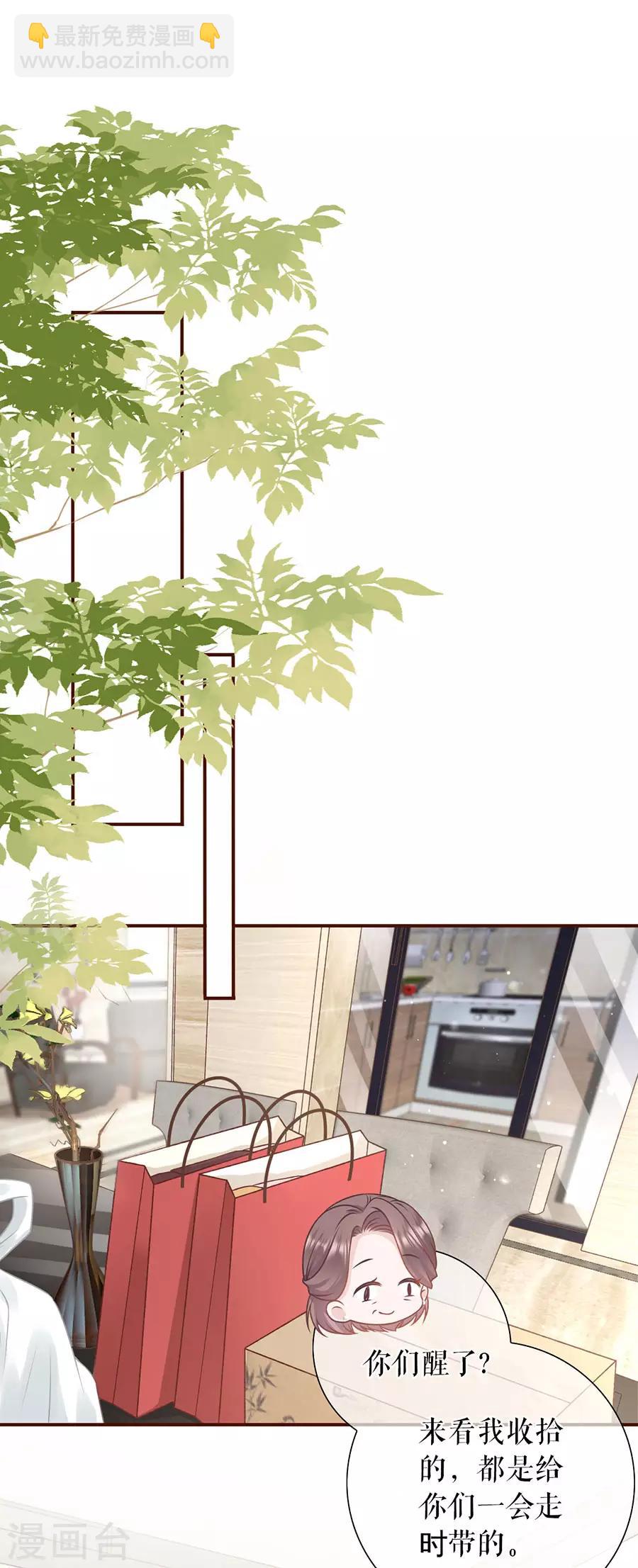 第48话 心灵鸡汤-第50话