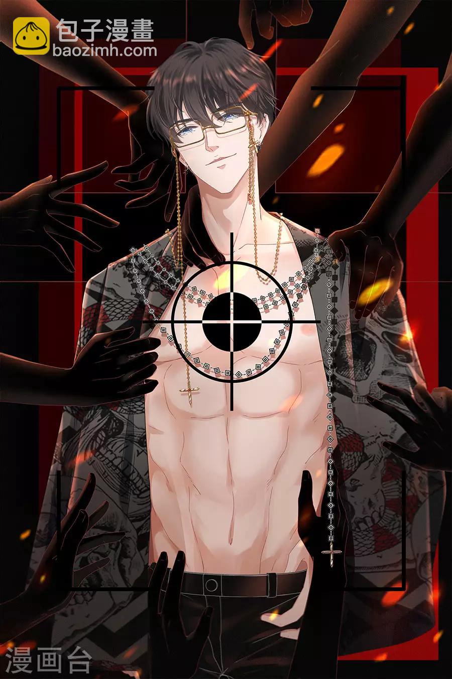 第48话 心灵鸡汤-第50话