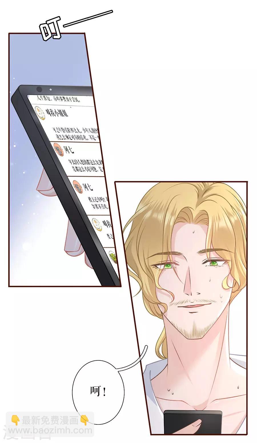 第48话 心灵鸡汤-第50话