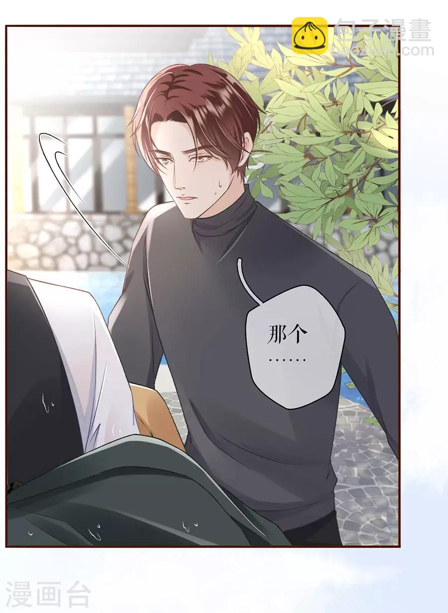 第5话 一场好戏-第6话