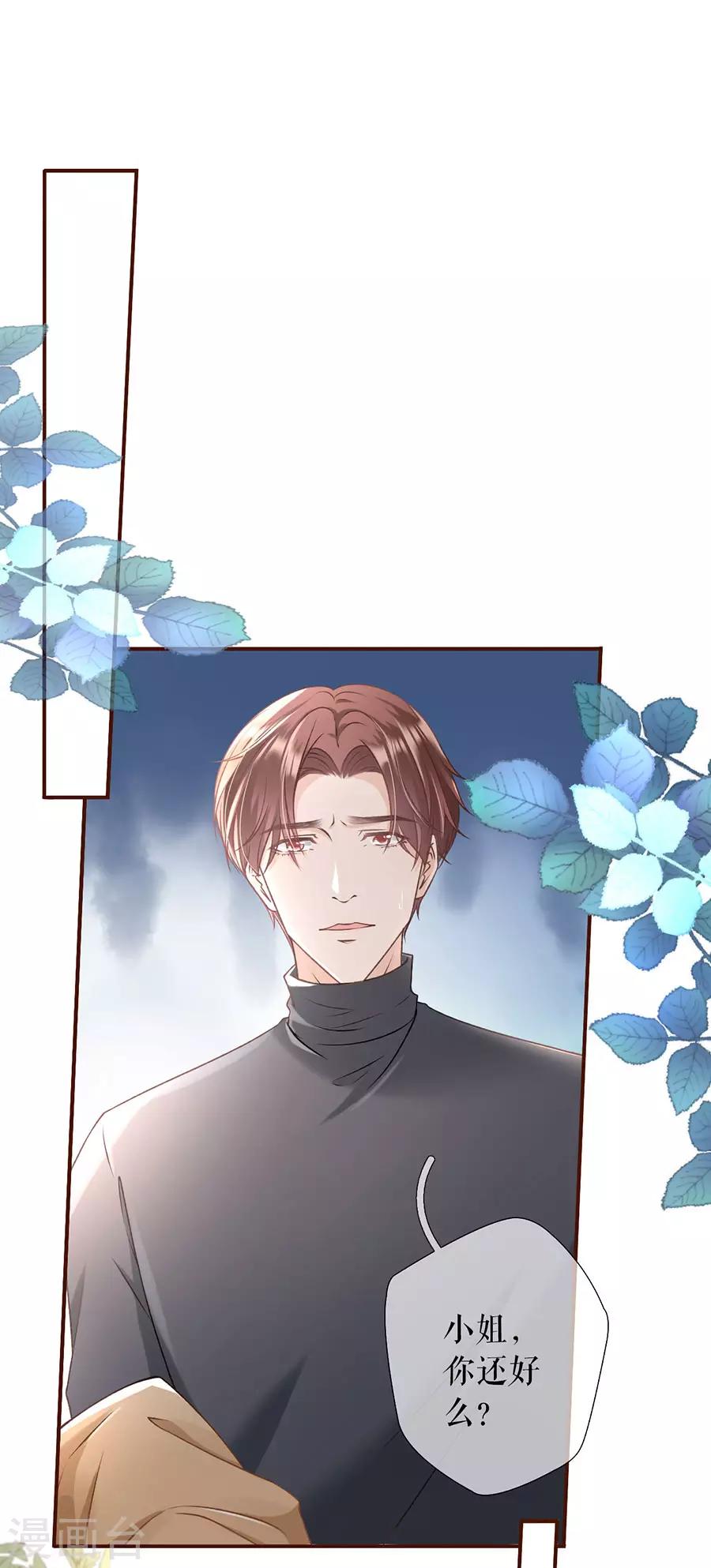 第5话 一场好戏-第6话