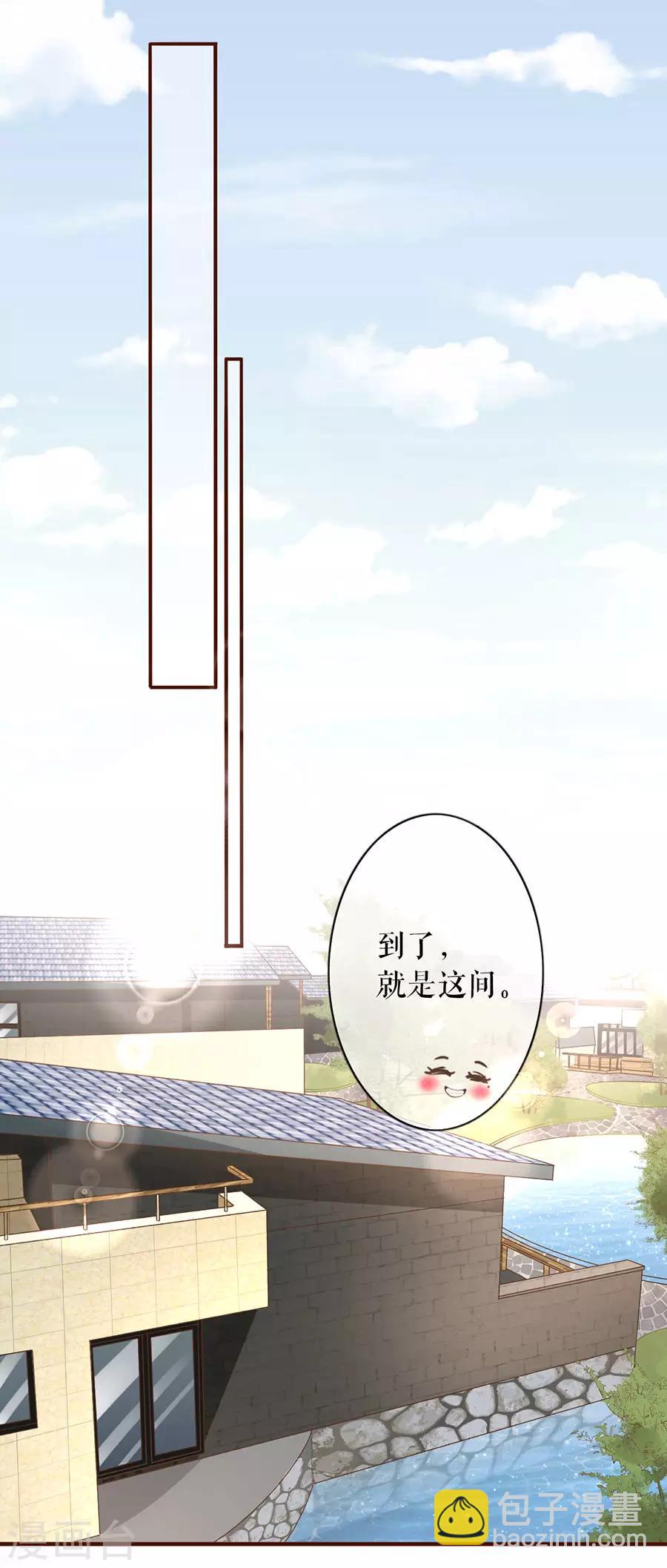 第5话 一场好戏-第6话