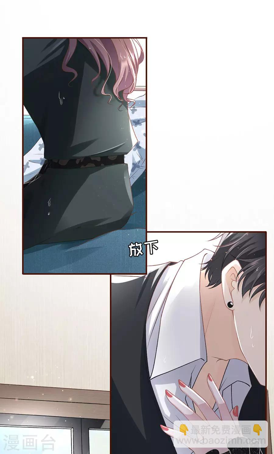 第5话 一场好戏-第6话