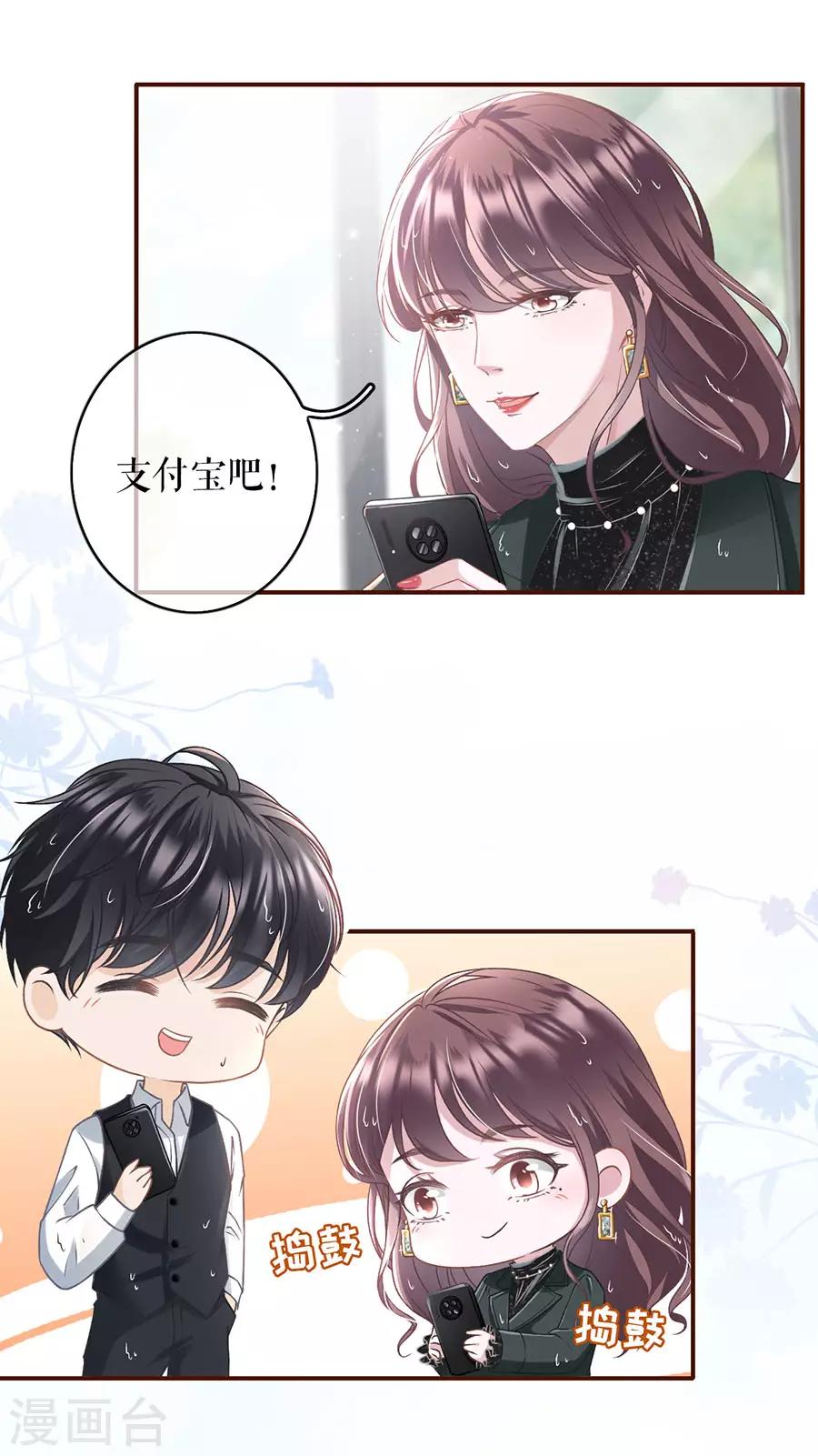 第5话 一场好戏-第6话