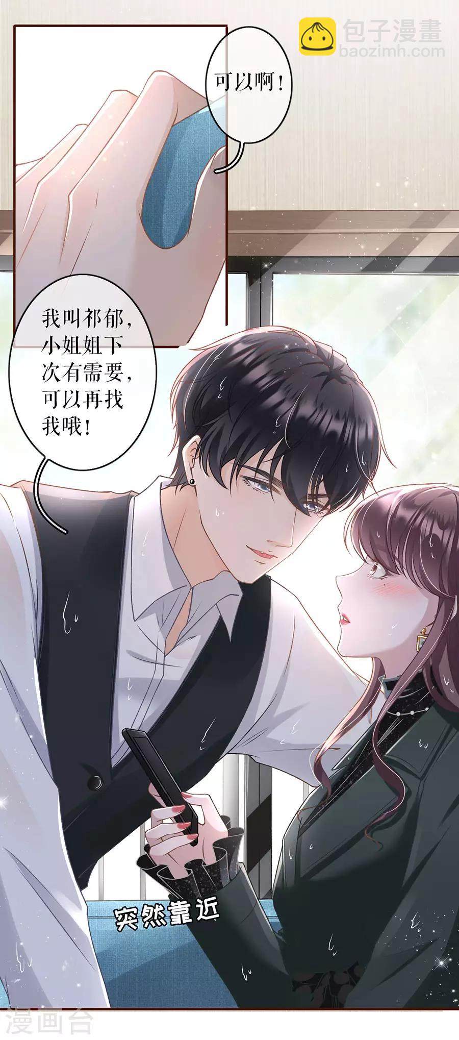 第5话 一场好戏-第6话