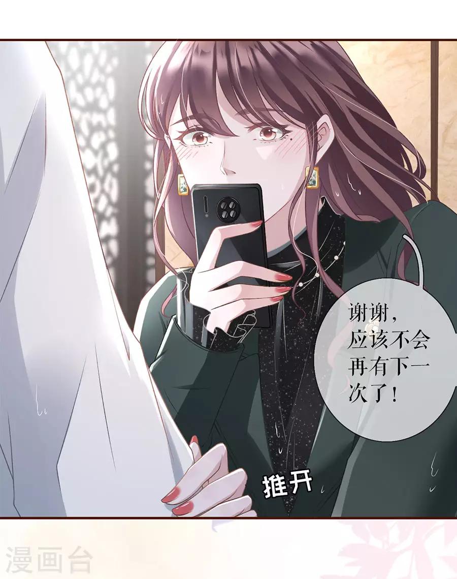 第5话 一场好戏-第6话