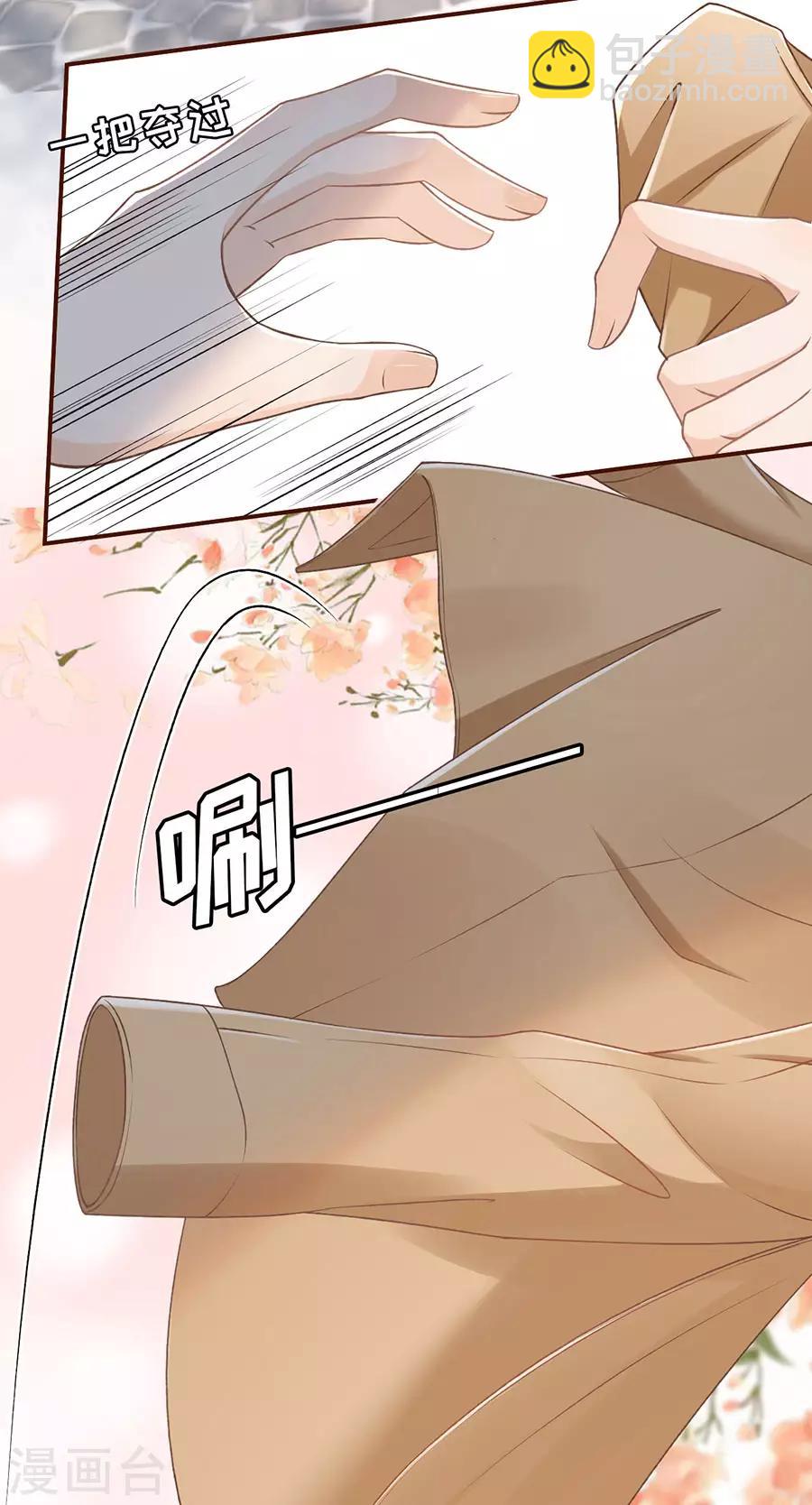 第5话 一场好戏-第6话