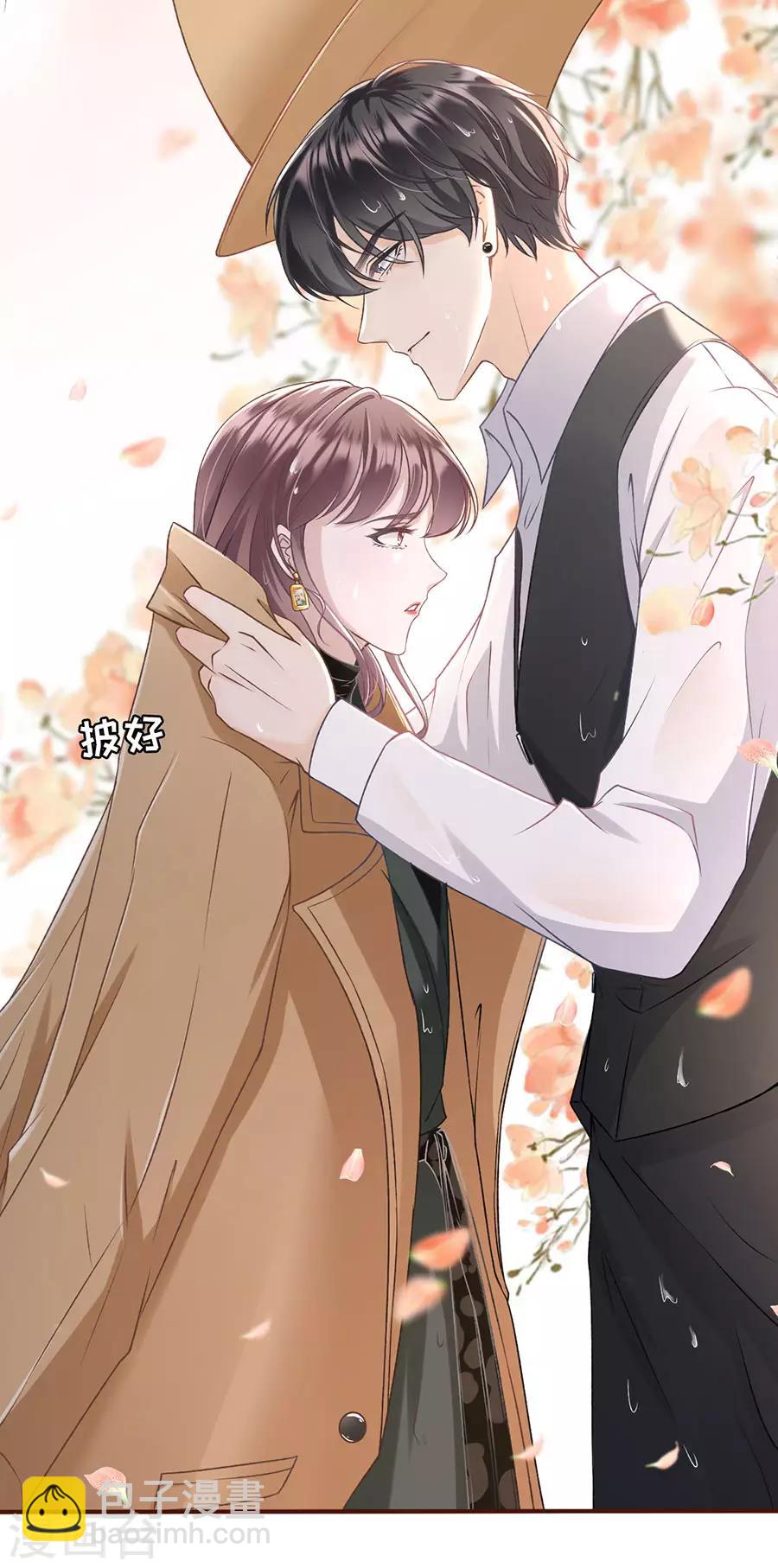 第5话 一场好戏-第6话