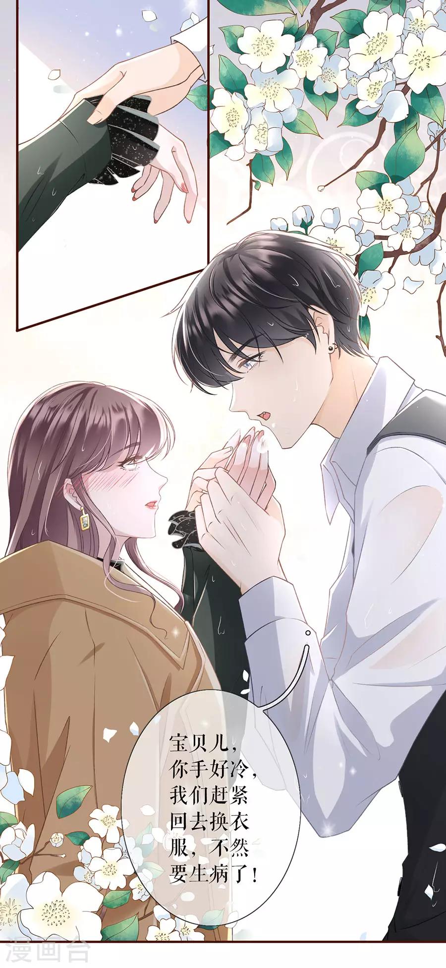 第5话 一场好戏-第6话