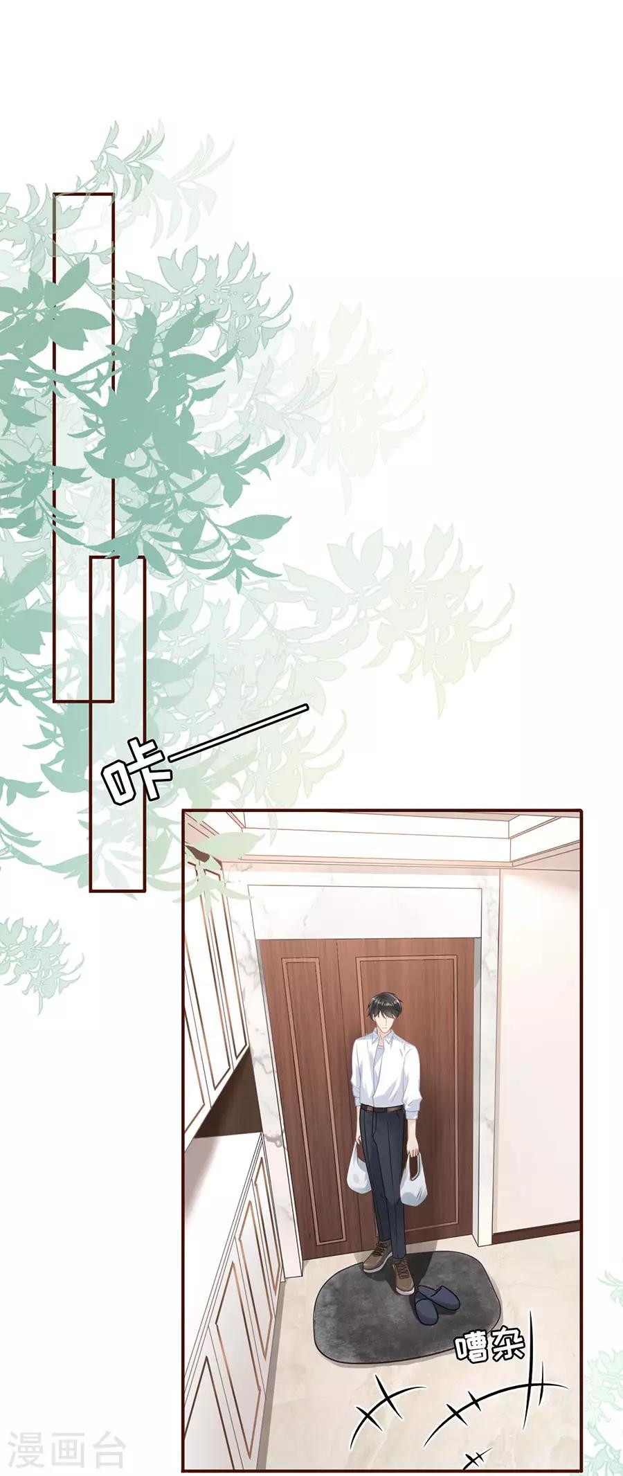 第50话 追上你的脚步-第52话