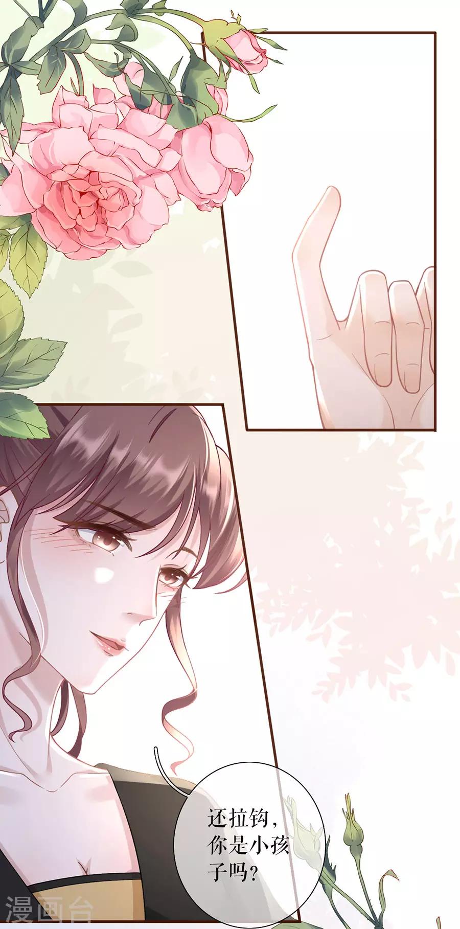 第50话 追上你的脚步-第52话