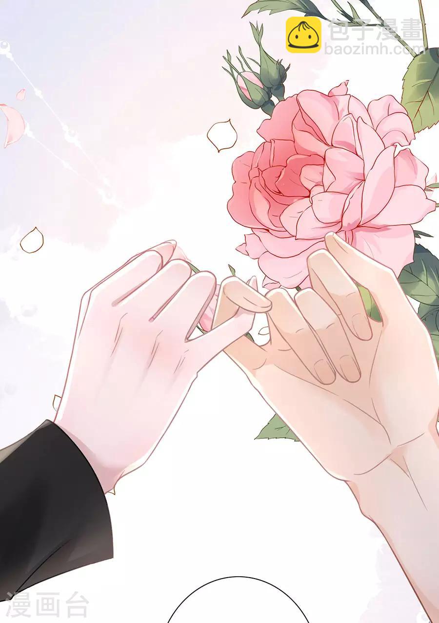 第50话 追上你的脚步-第52话