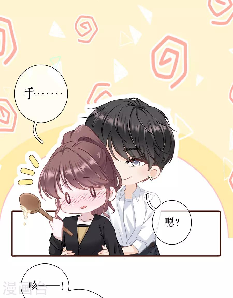 第50话 追上你的脚步-第52话