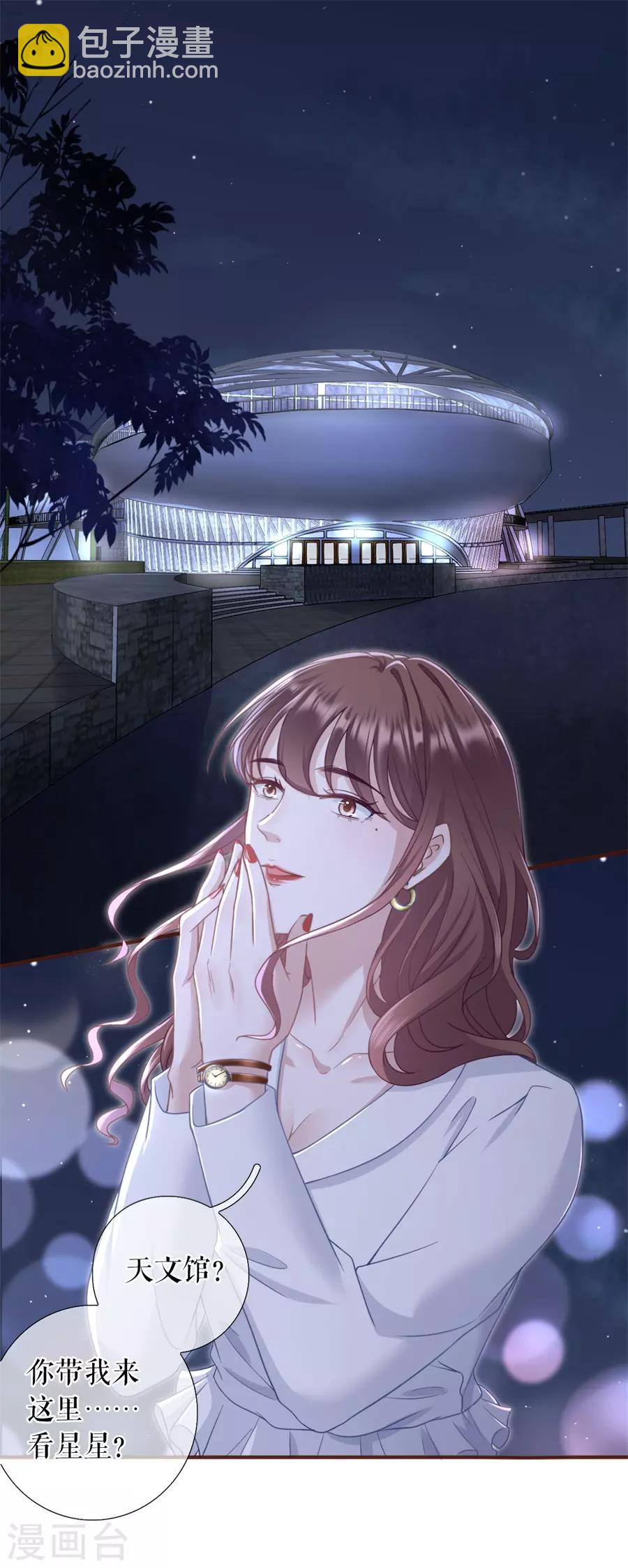 第52话 星空-第54话