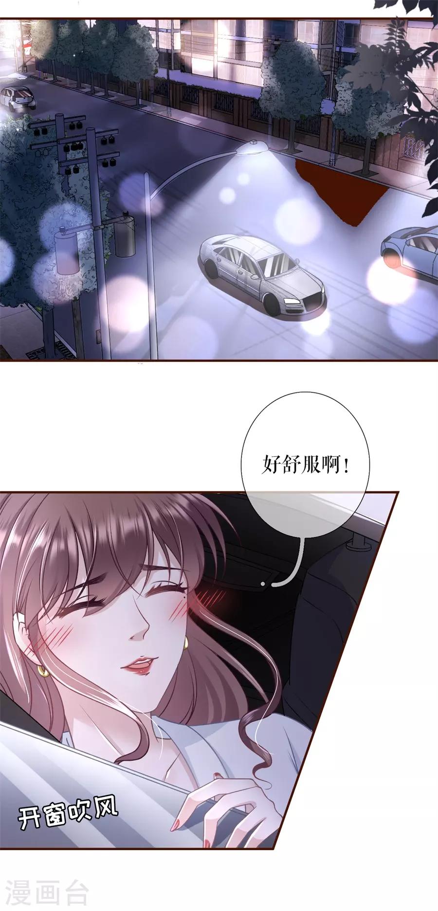 第52话 星空-第54话