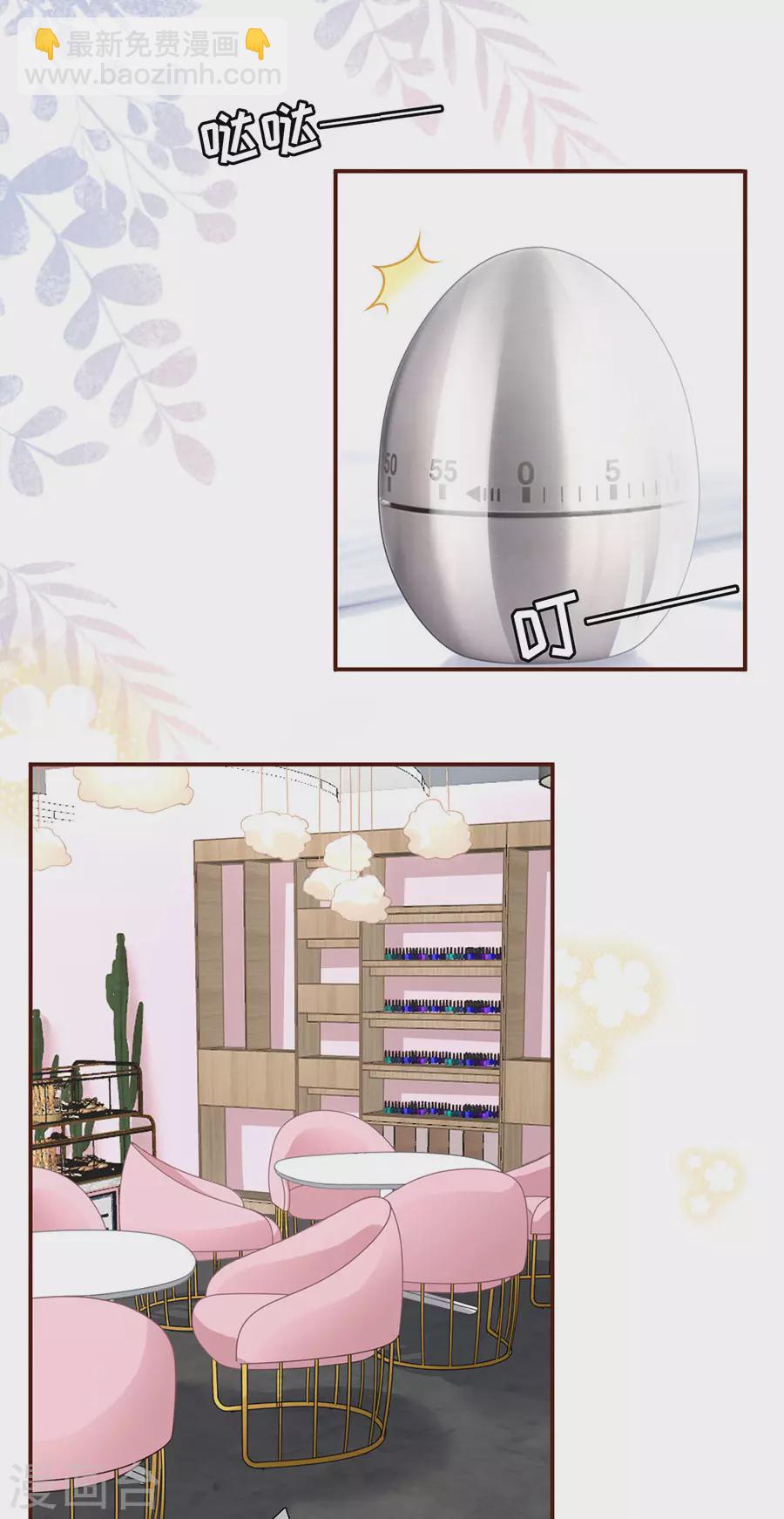 第54话 灵感缪斯-第56话