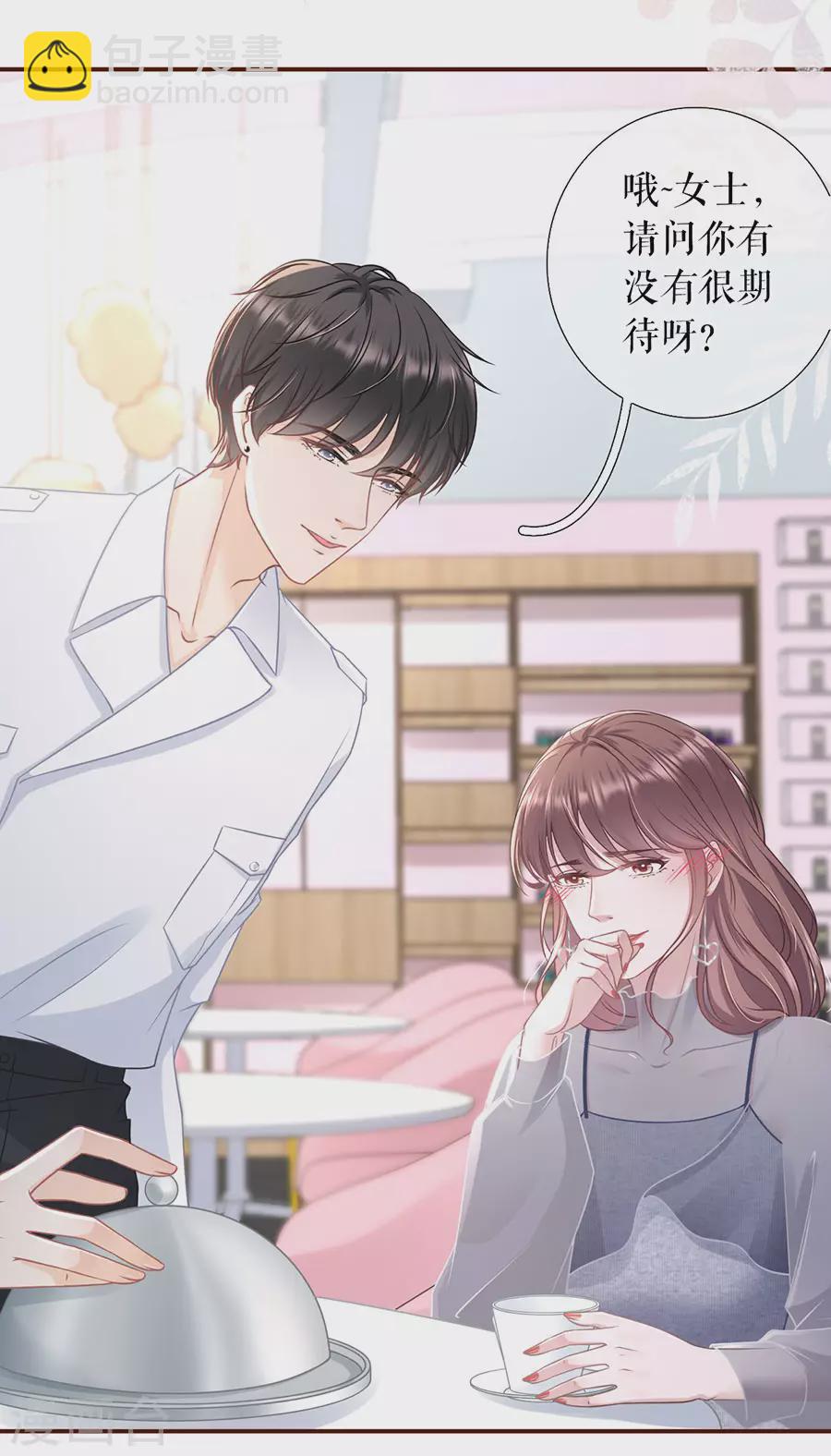 第54话 灵感缪斯-第56话