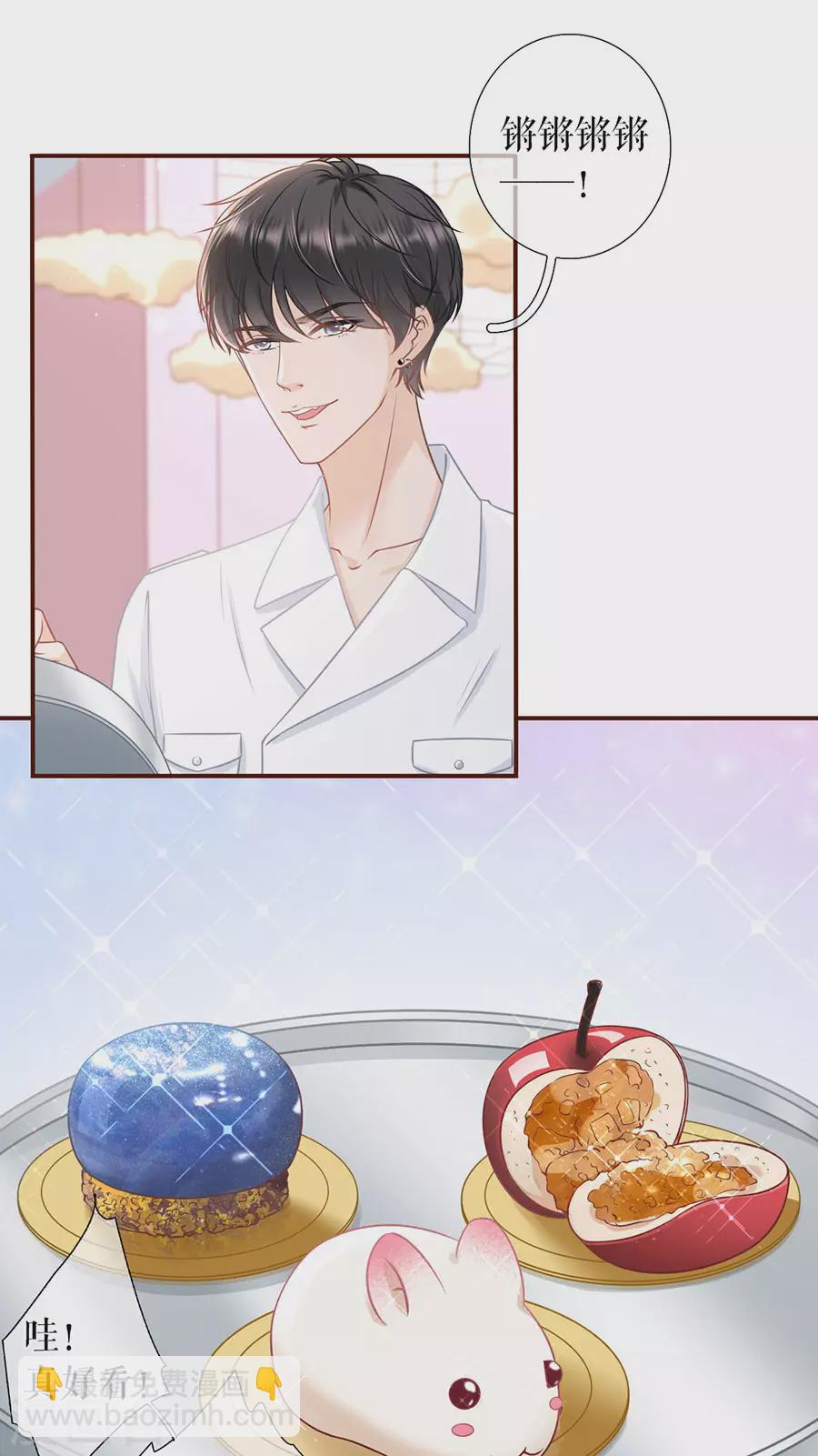 第54话 灵感缪斯-第56话