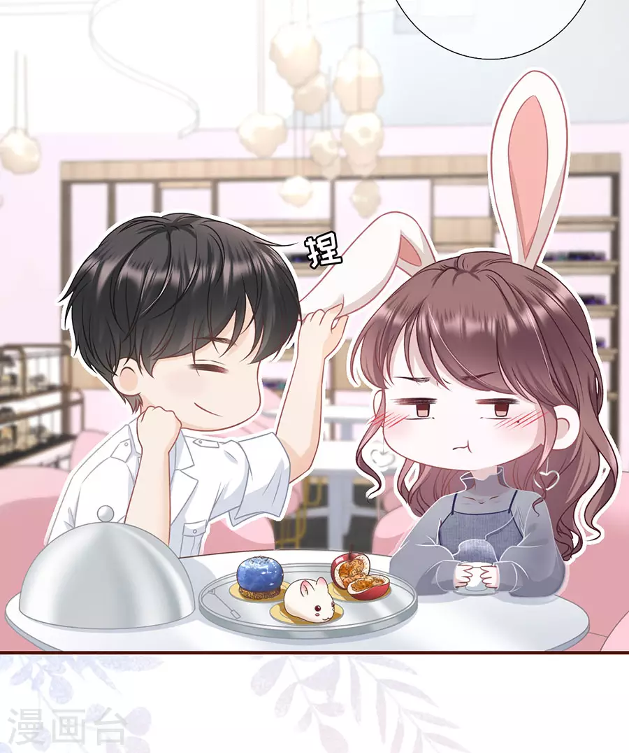 第54话 灵感缪斯-第56话