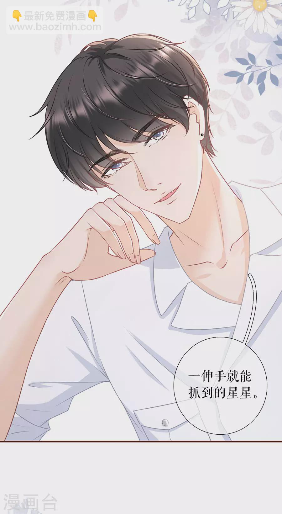 第54话 灵感缪斯-第56话