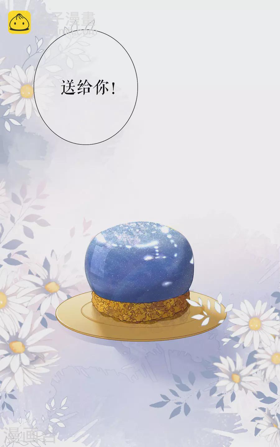 第54话 灵感缪斯-第56话