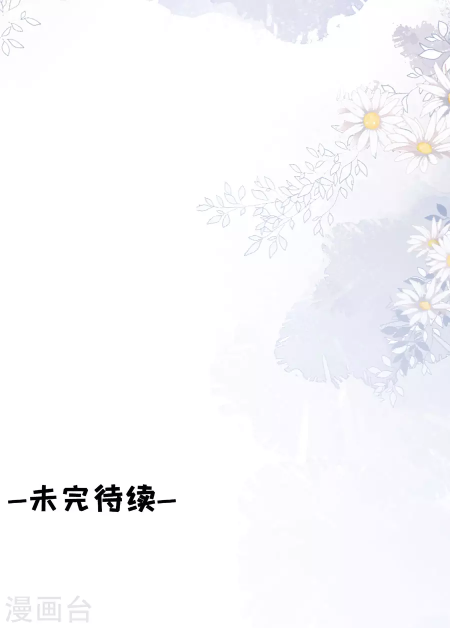 第54话 灵感缪斯-第56话