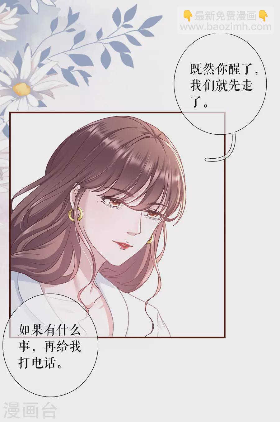 第54话 灵感缪斯-第56话