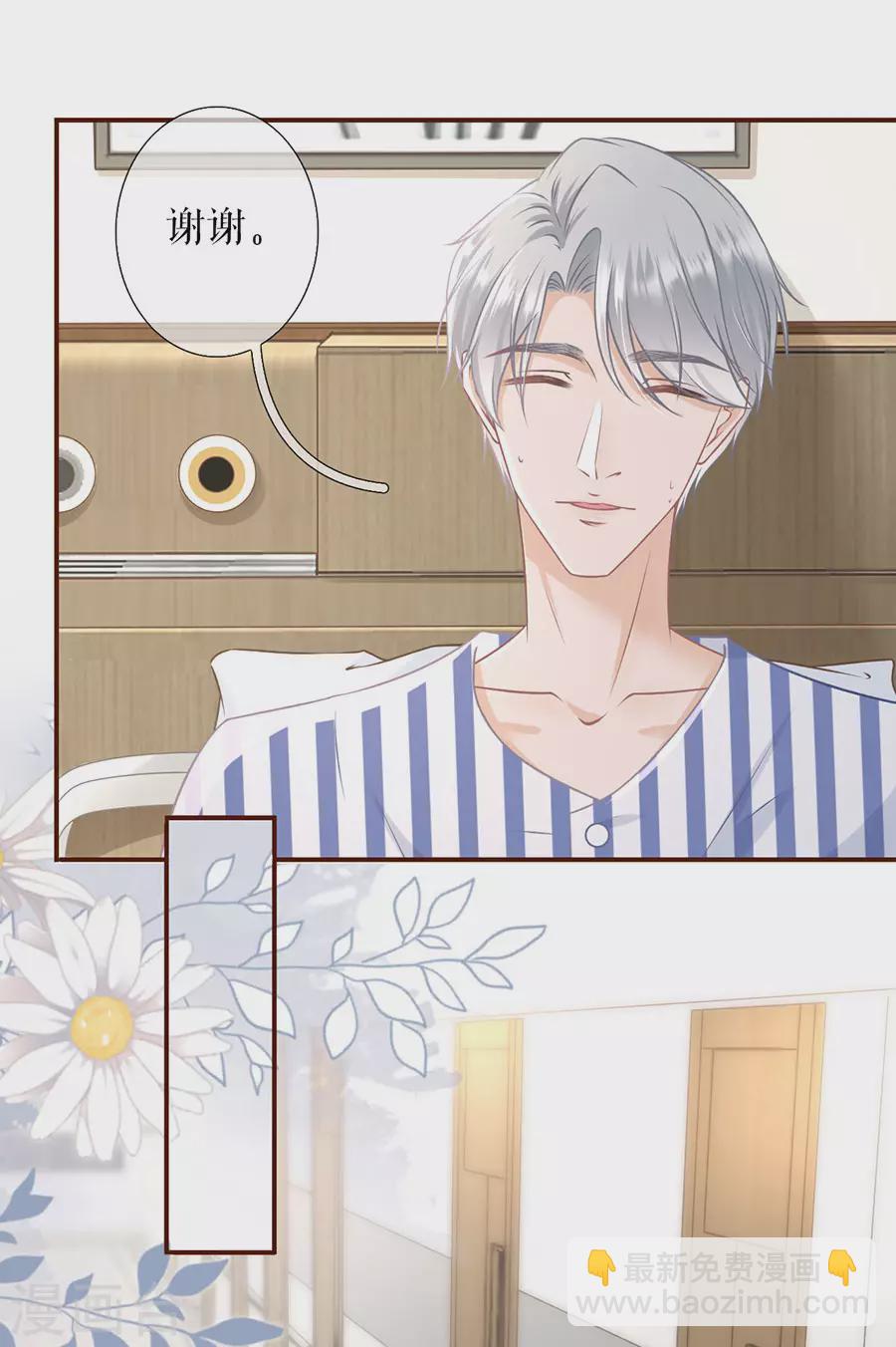 第54话 灵感缪斯-第56话