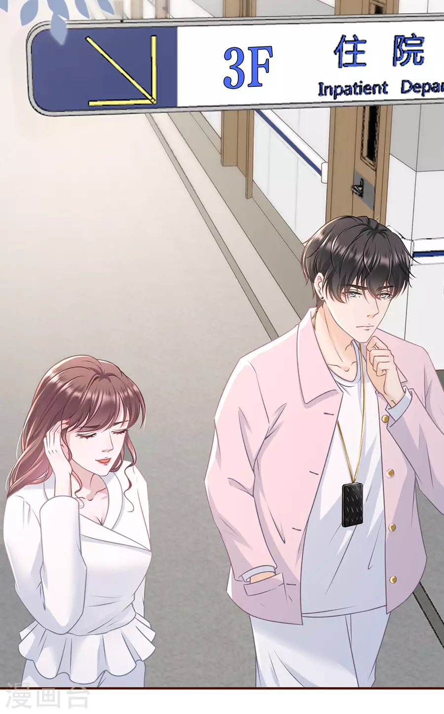 第54话 灵感缪斯-第56话