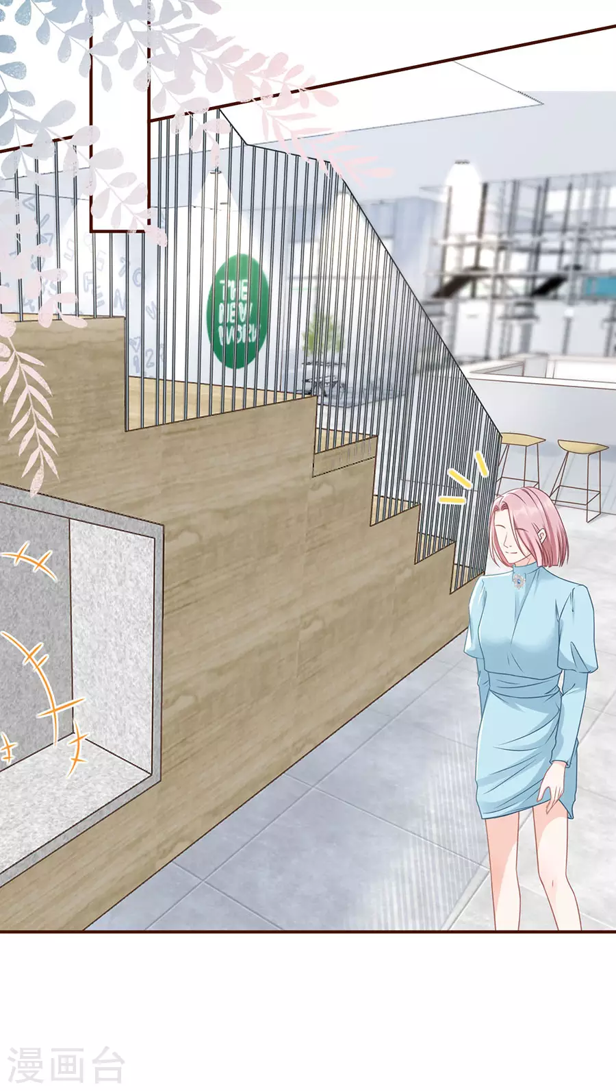 第56话 夏若溪的把柄-第58话