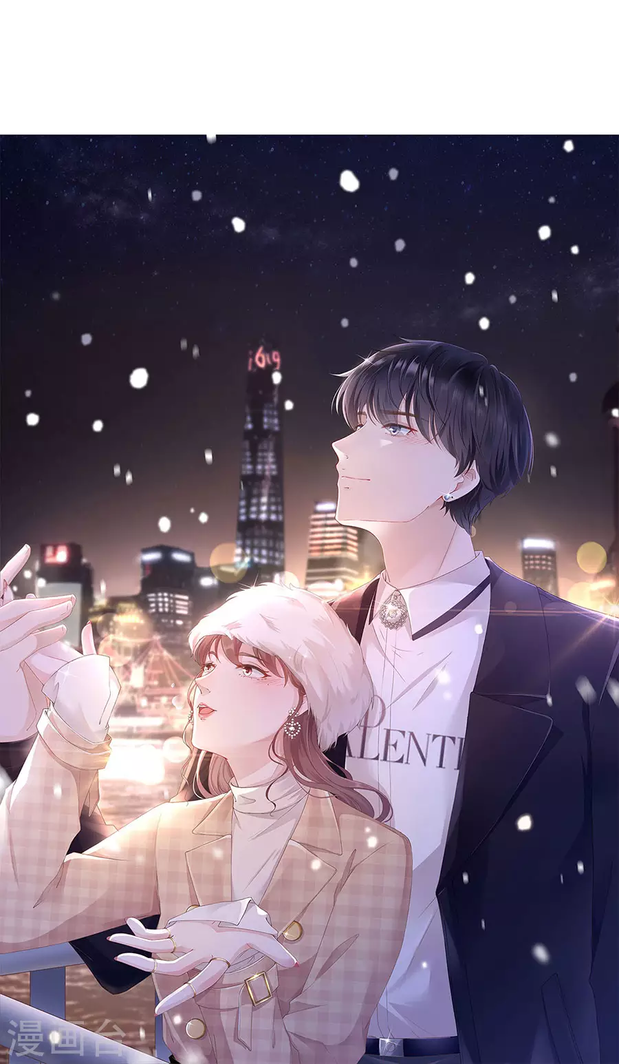 第56话 夏若溪的把柄-第58话