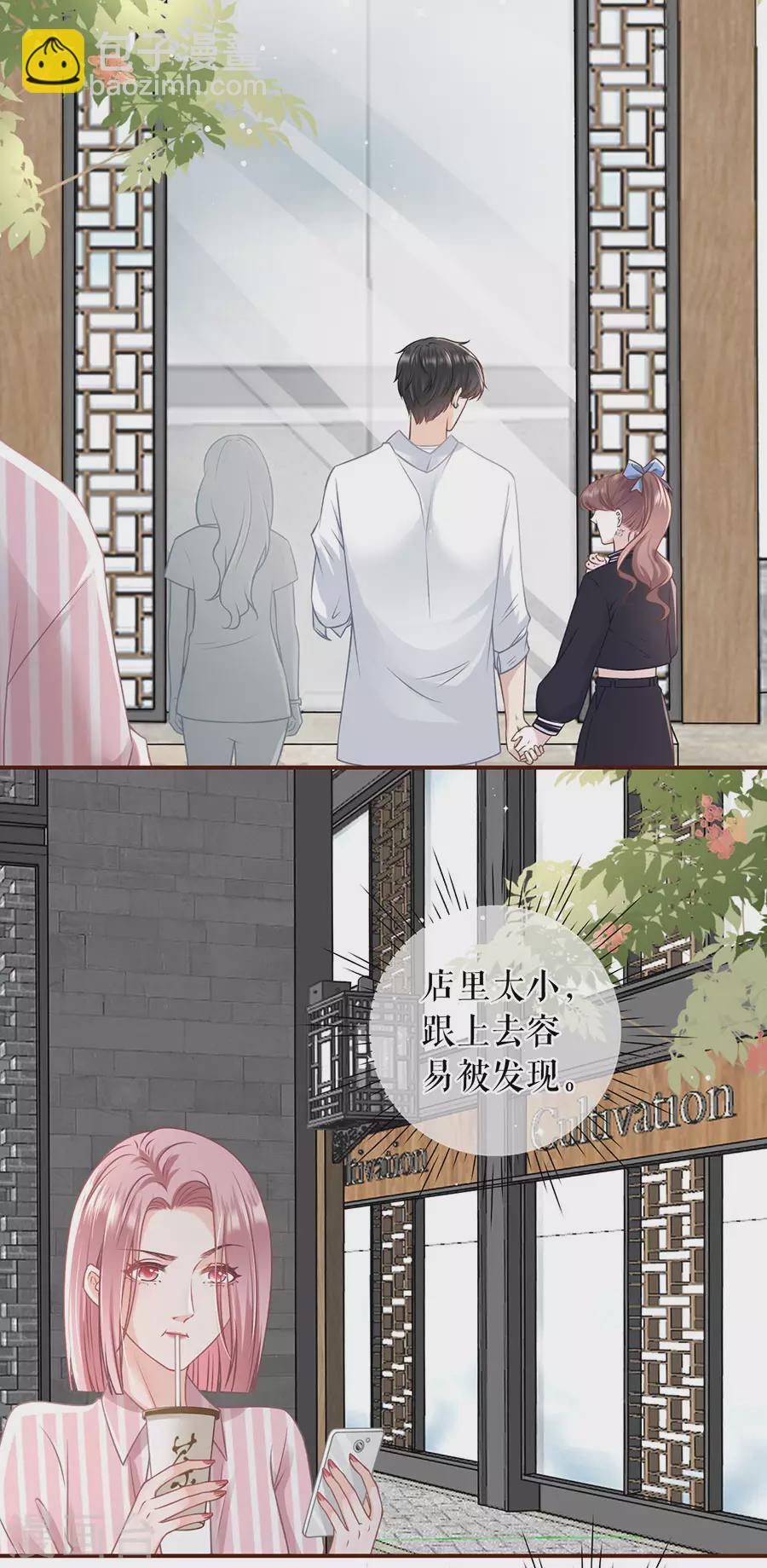 第58话 约会-第60话