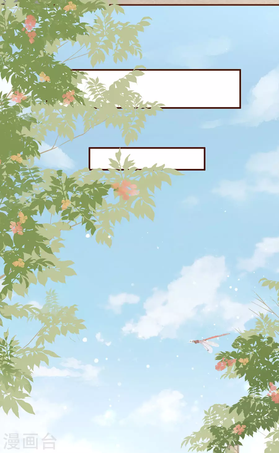 第58话 约会-第60话