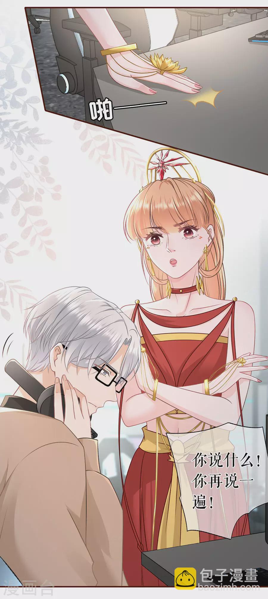 第60话 漫展-第62话