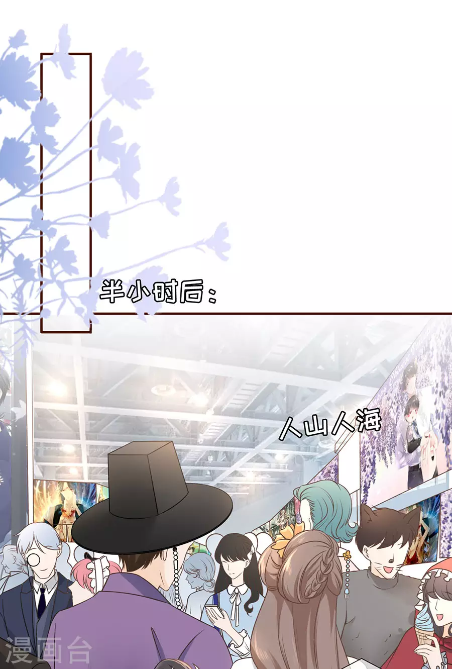 第60话 漫展-第62话