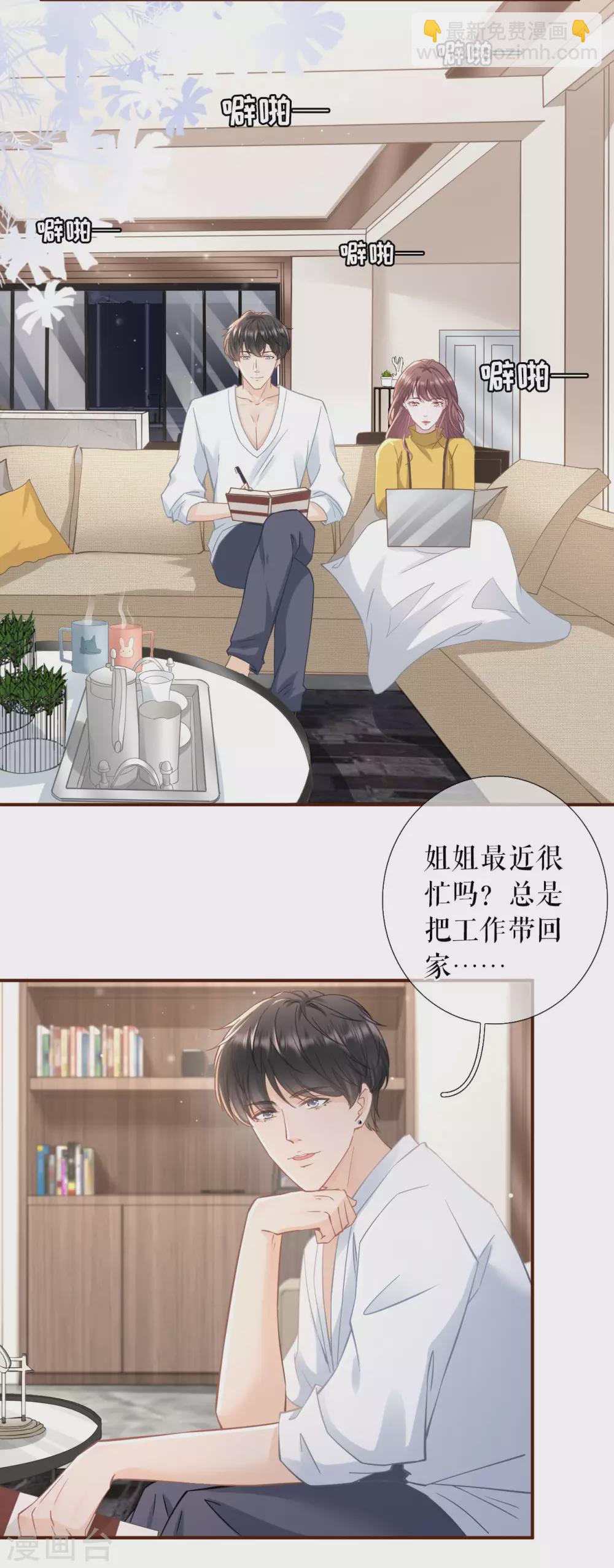 第62话 建立的初衷-第64话