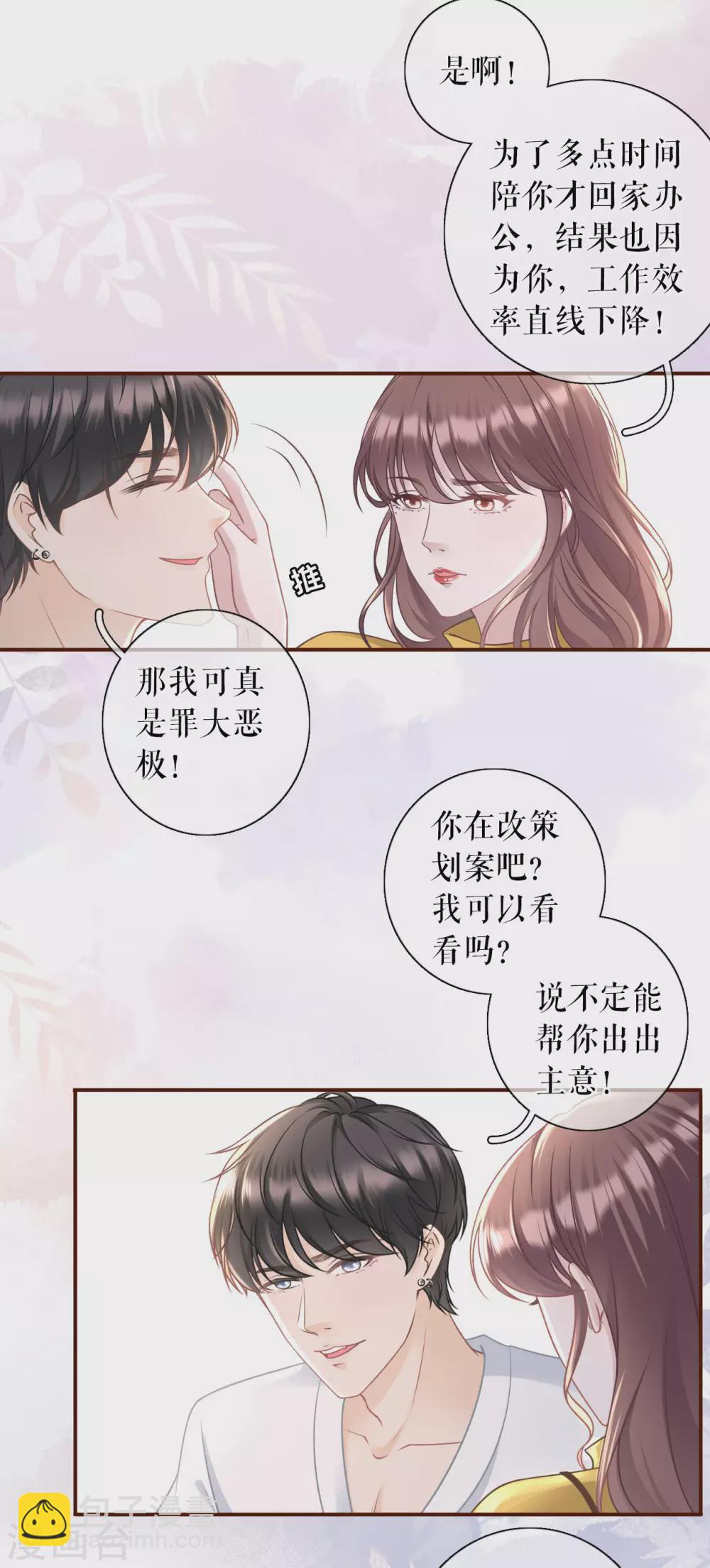 第62话 建立的初衷-第64话