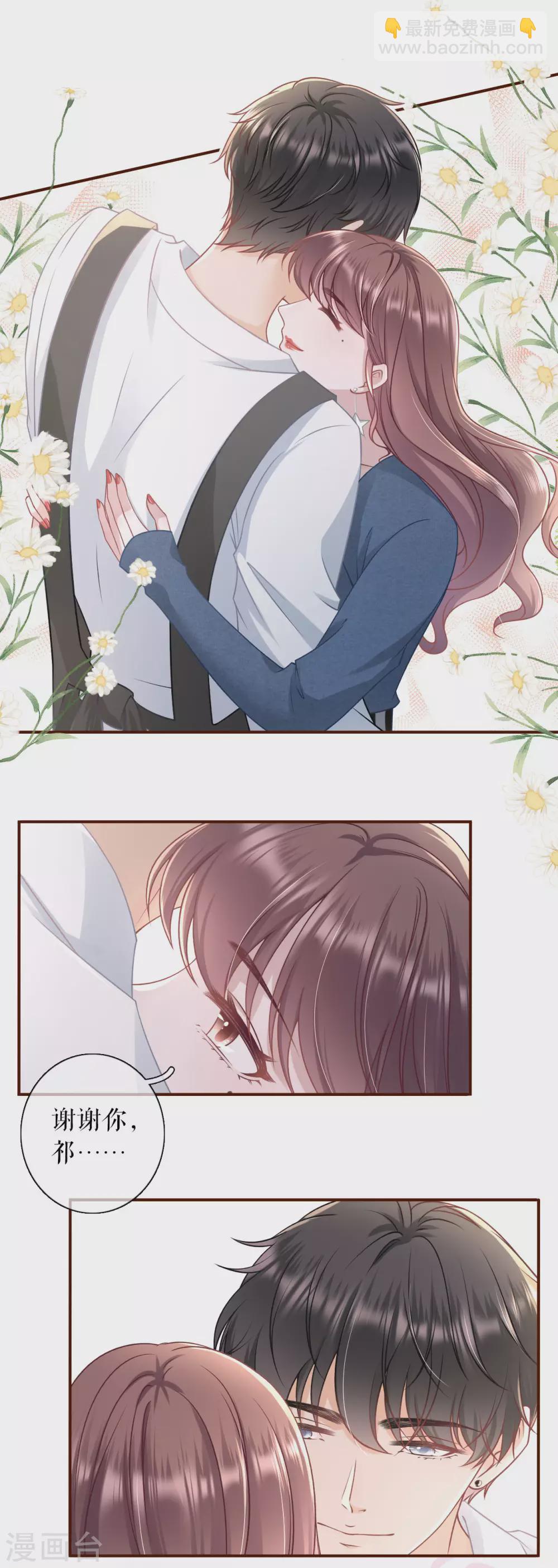 第62话 建立的初衷-第64话