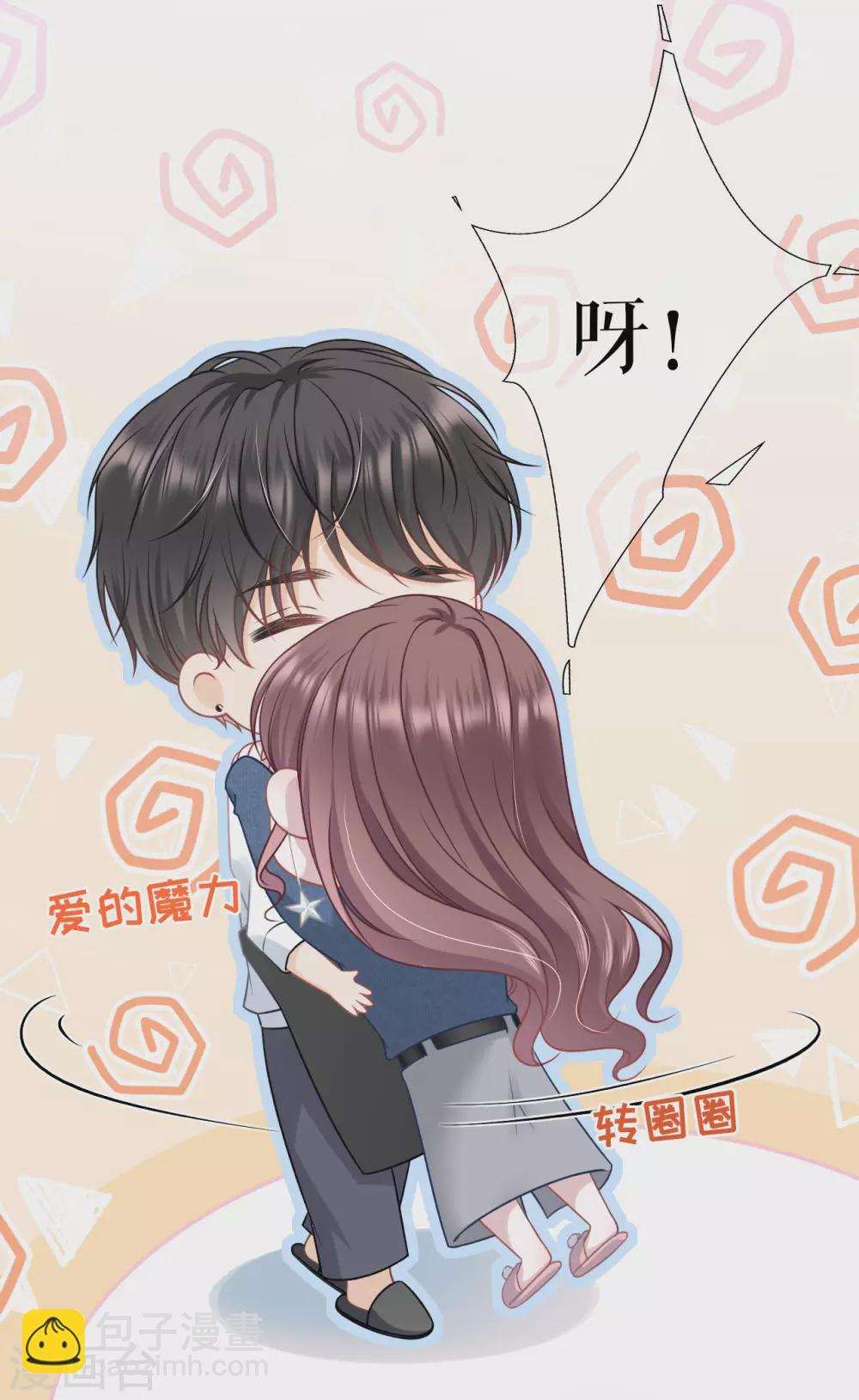 第62话 建立的初衷-第64话