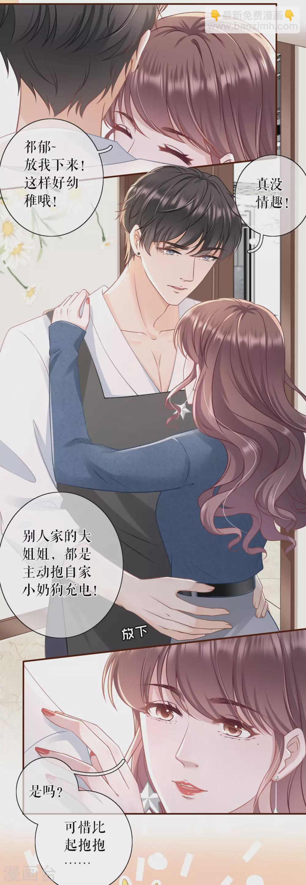 第62话 建立的初衷-第64话