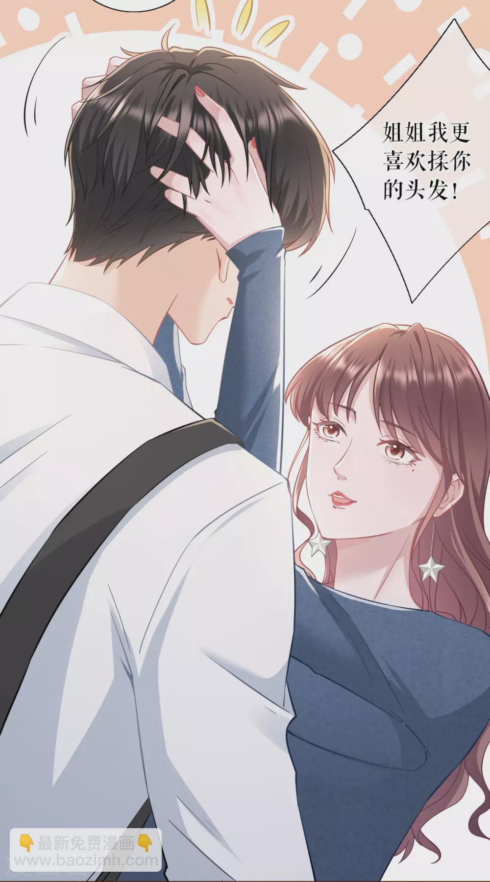 第62话 建立的初衷-第64话