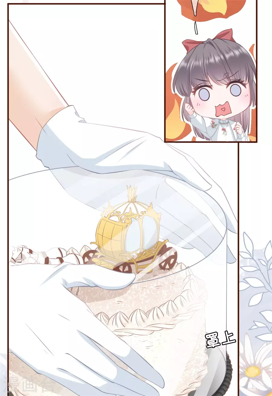 第64话 赔罪礼物-第66话