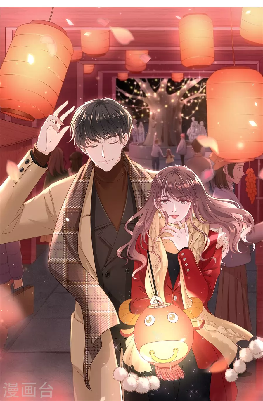 第64话 赔罪礼物-第66话