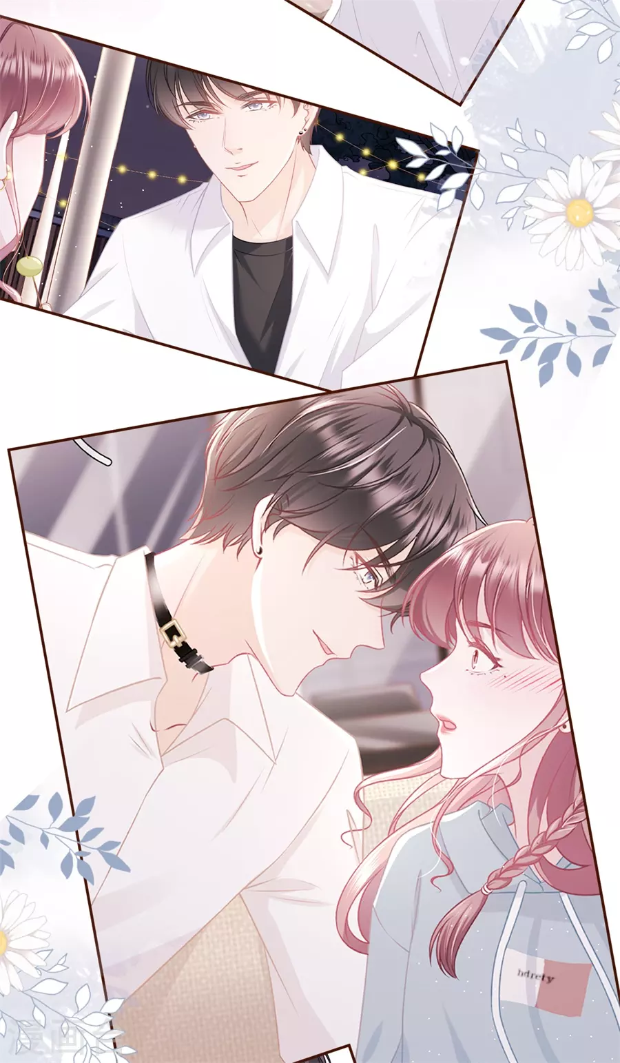 第66话 祁郁的疑问-第68话