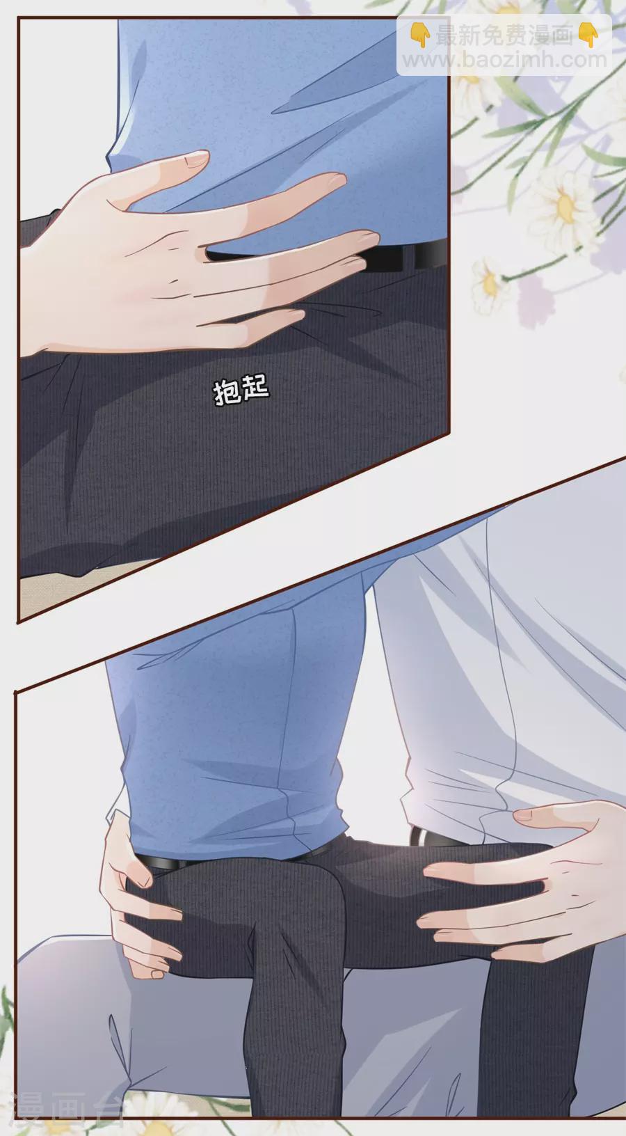 第66话 祁郁的疑问-第68话